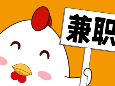 武义县宝妈居家带娃线上兼职赚钱项目有哪些推荐